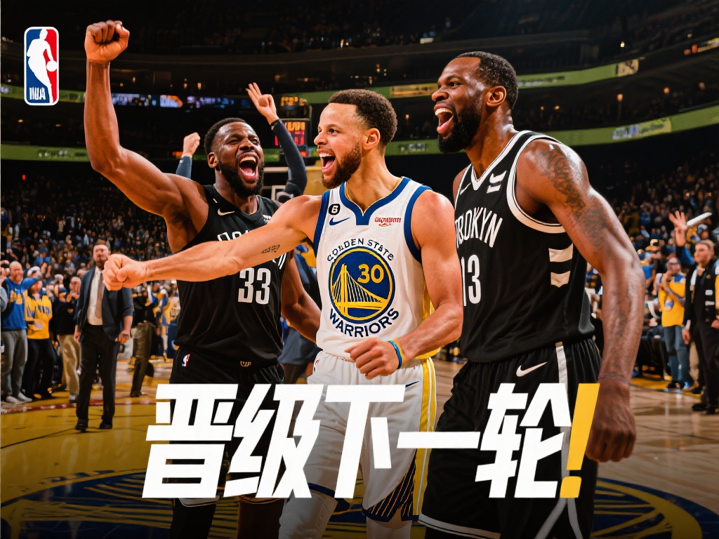 球配合完成 球配合完成